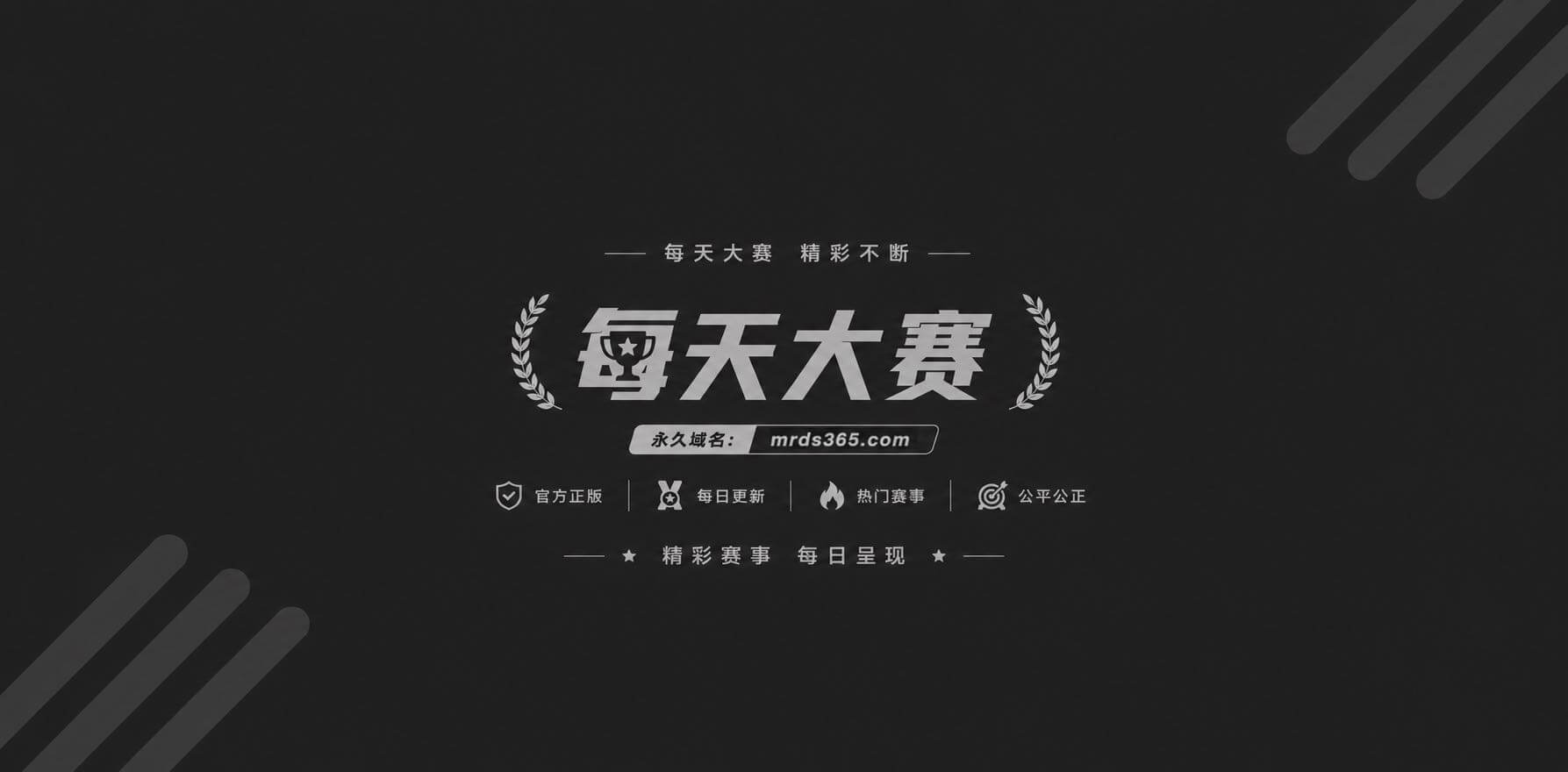 剪羊羊绿帽混剪PMV相关图片1